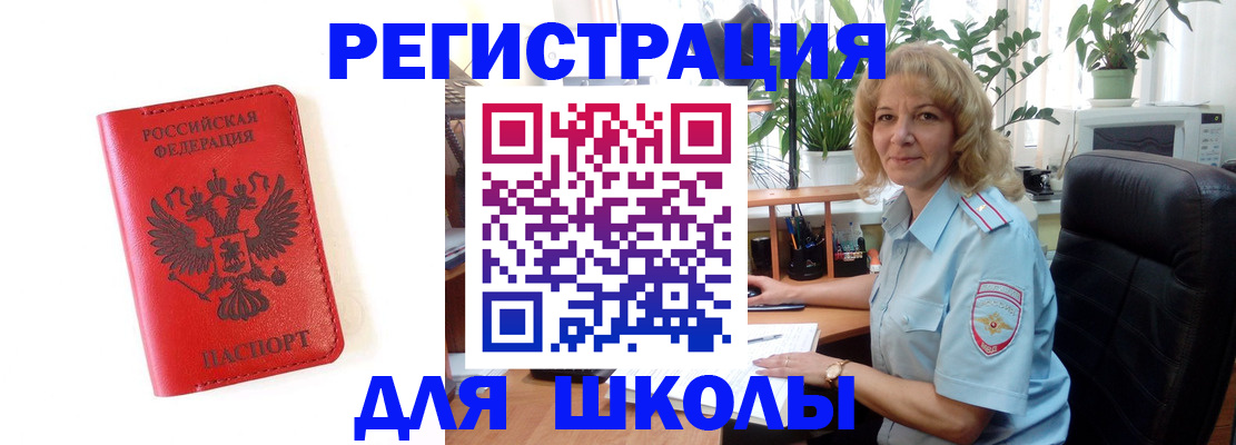 пропишу в квартире в Кумертау