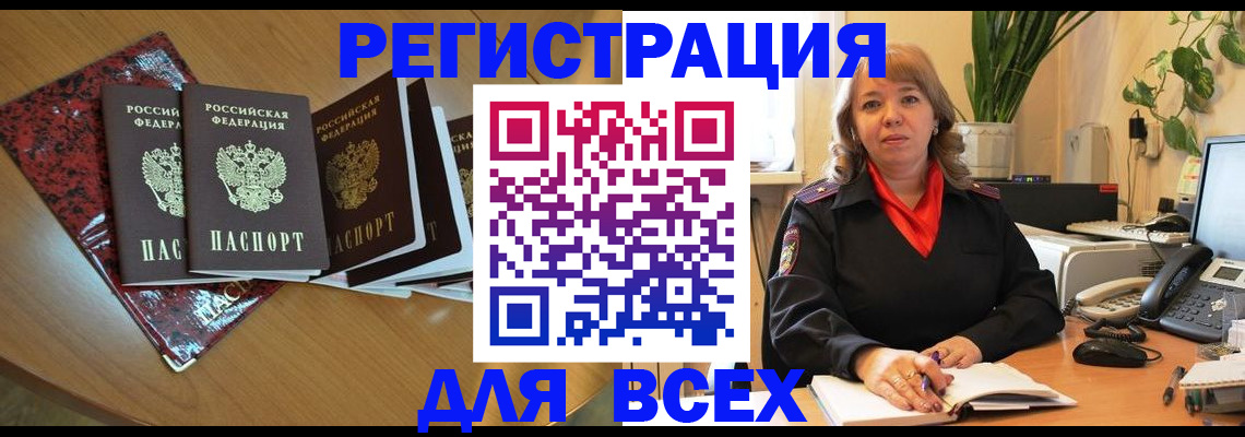 регистрация для школы в Кумертау