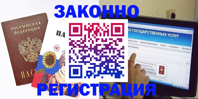 найти адрес прописки в Кумертау
