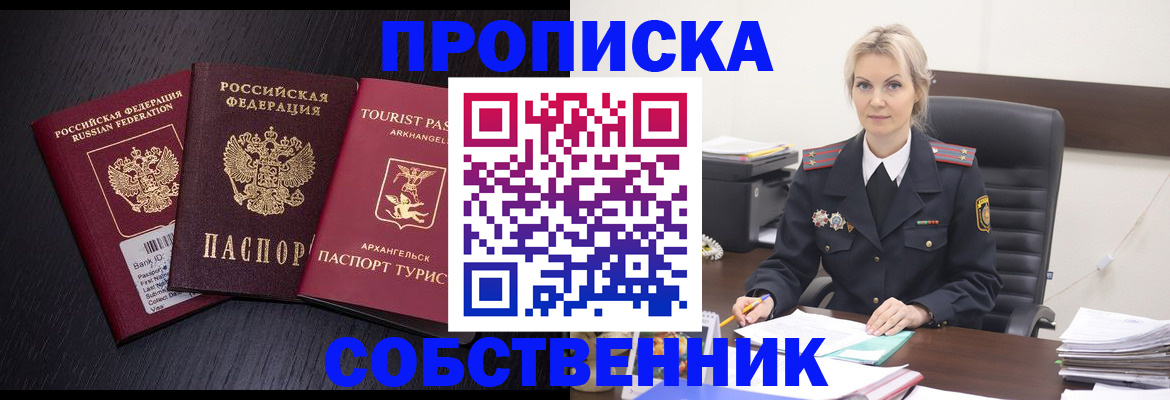 регистрация для дет. сада в Кумертау